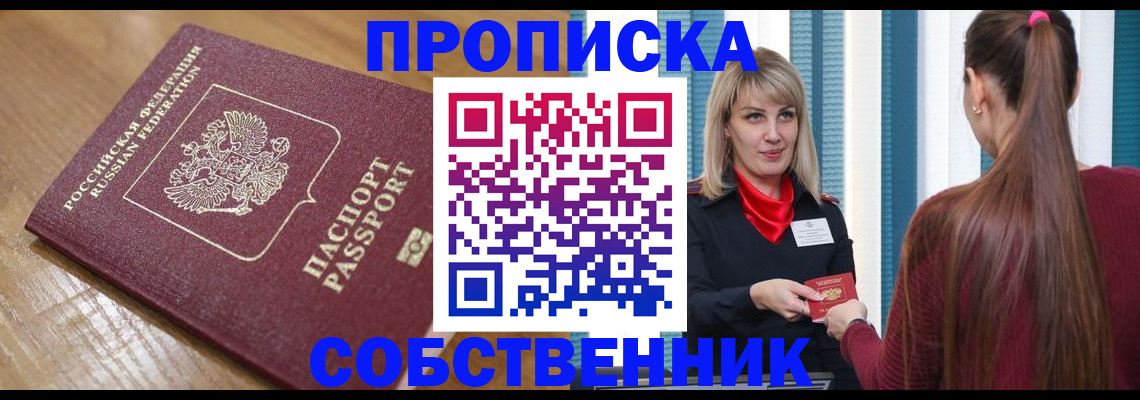 форма 3 в Озёрске